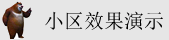 嫩嫩操逼视频